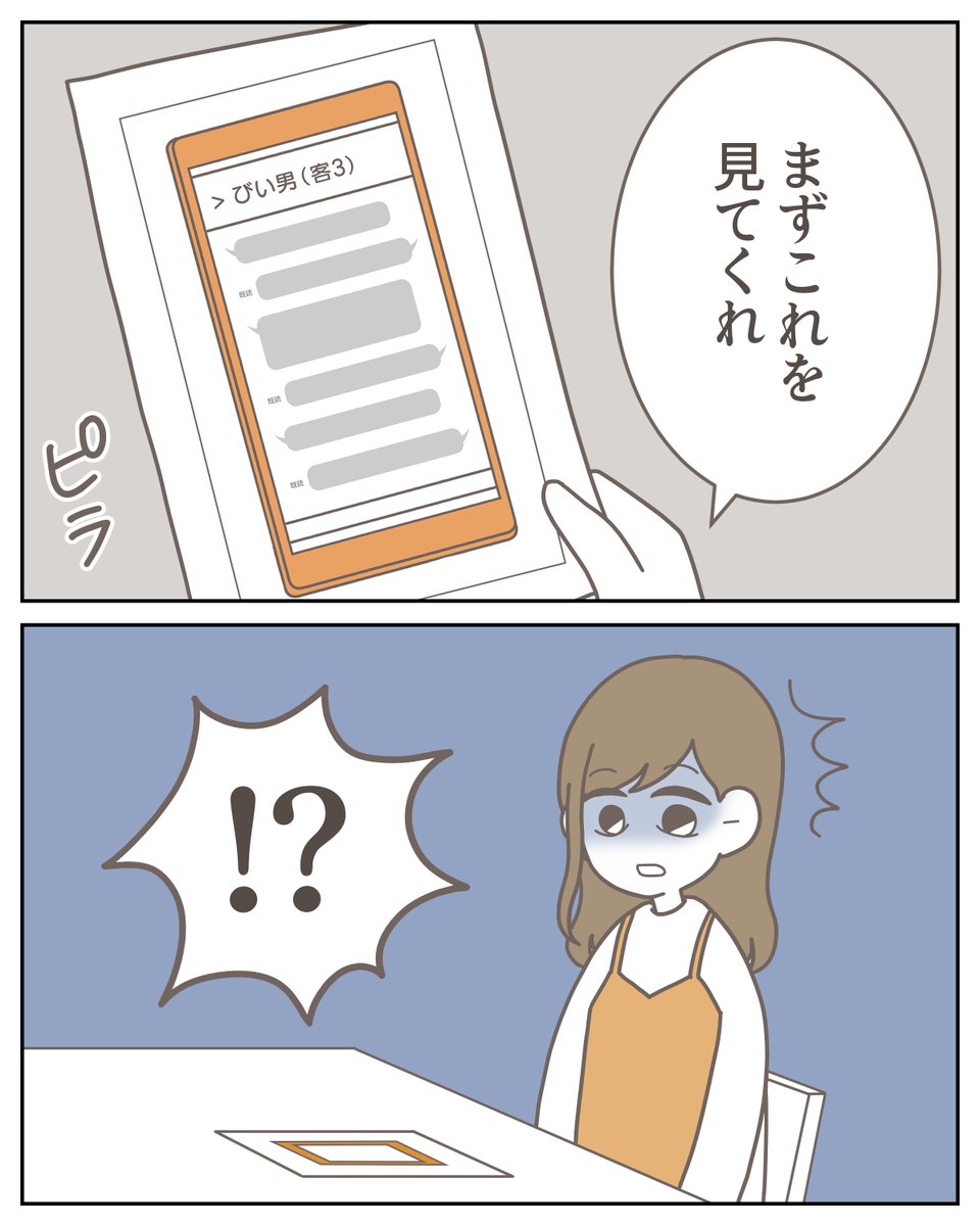 （2/3） https://t.co/VAttYgDafN