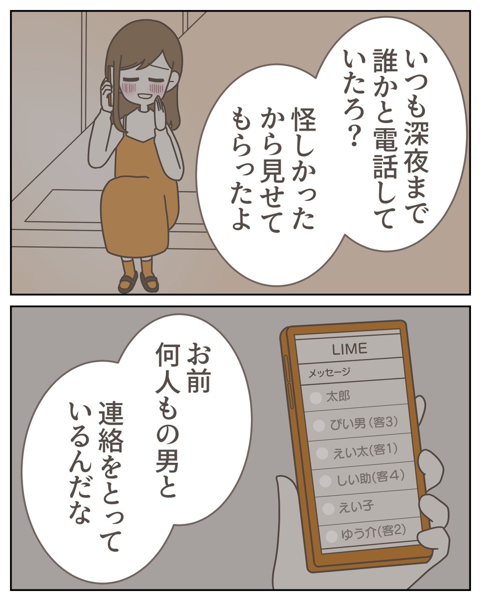 （2/3） https://t.co/VAttYgDafN