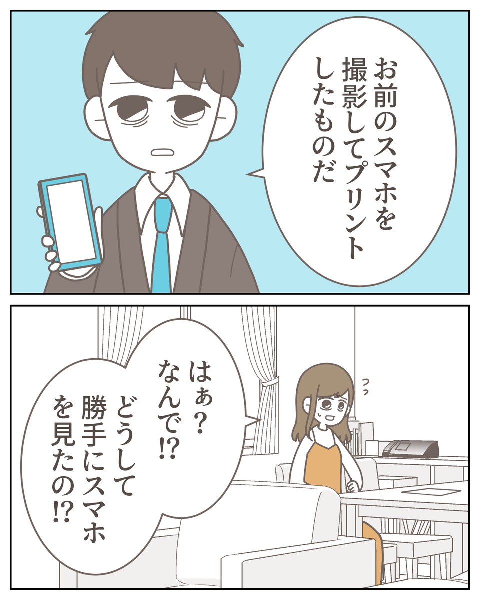 （2/3） https://t.co/VAttYgDafN