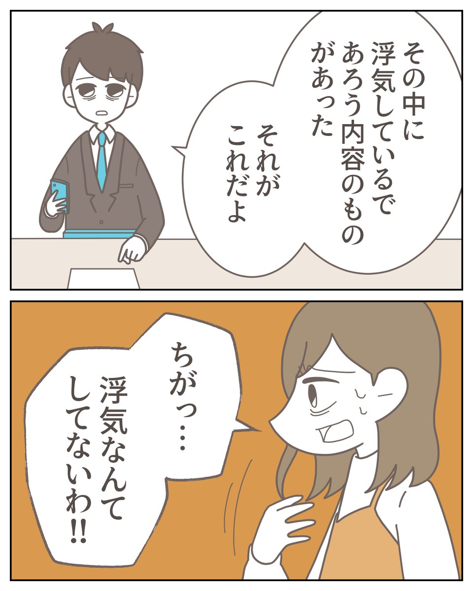 （3/3） https://t.co/xQsmsCiMNb