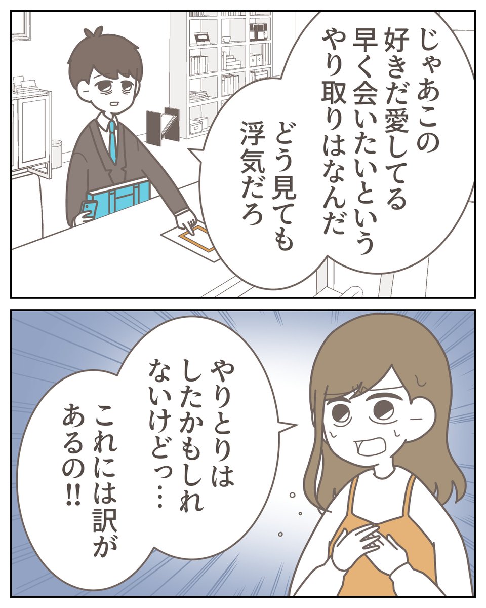 （3/3） https://t.co/xQsmsCiMNb