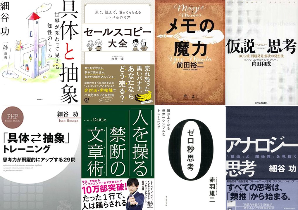tacchann2525's tweet photo. 【YouTubeでバズ企画作るなら"絶対に"読むべき本】  

「伸びない」と嘆く前にこの本だけは網羅しておこう。
 企画の精度とスピードが数段上がる。 https://t.co/uft6zCheiS