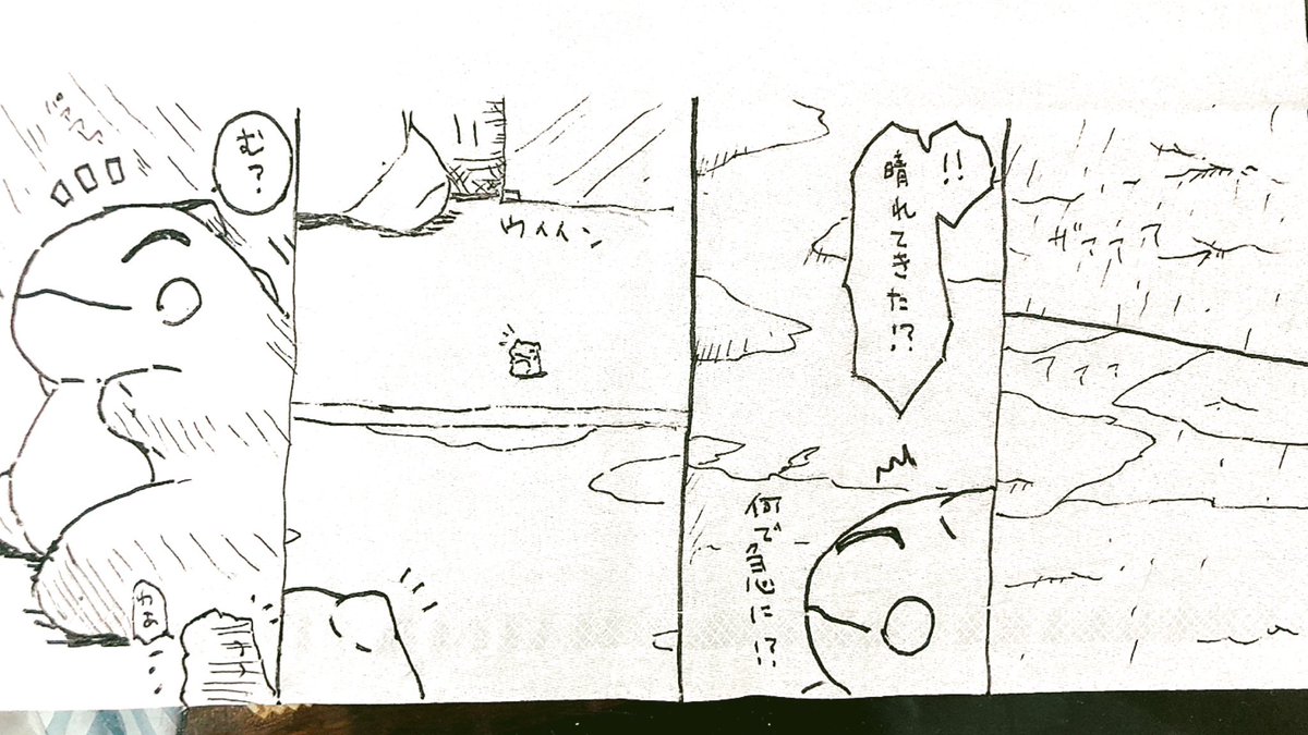 おはようございます。
今日のみがわり劇場1780
 #みがわり劇場 #pokeon #Substitute 