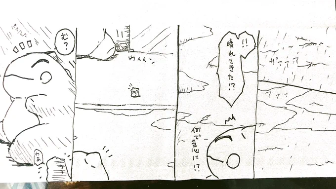 おはようございます。
今日のみがわり劇場1780
 #みがわり劇場 #pokeon #Substitute 