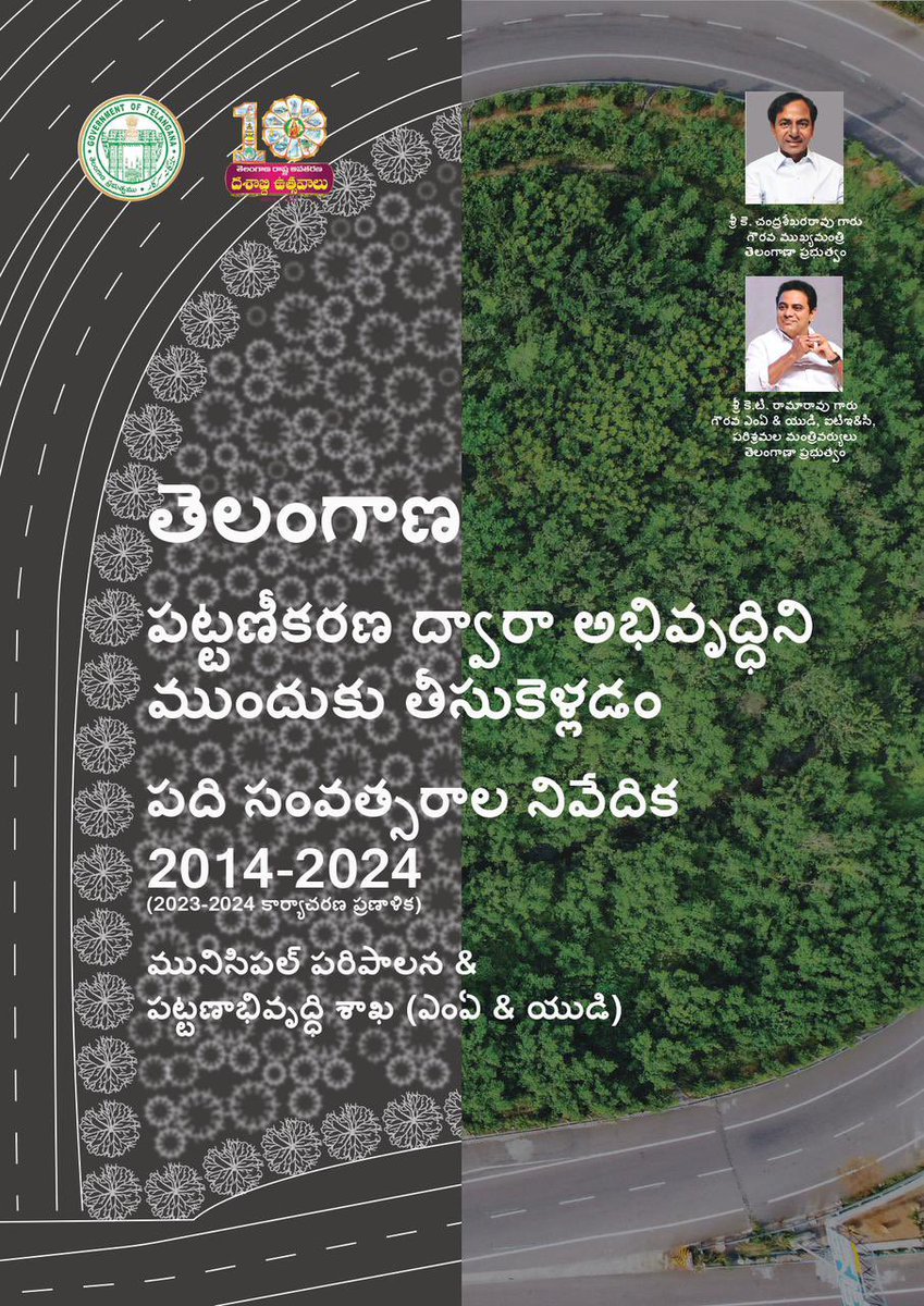 KTRBRS's tweet photo. Will be releasing today the Annual Report of MA&UD department, also capturing the infrastructure development since 2014 in Hyderabad & Urban Telangana

This is a measure I have taken up voluntarily in the interest of transparency & accountability 

We will also publish the same online for anyone interested
