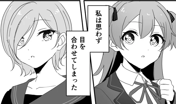 夜にちょっとした漫画が上がるよ〜〜 