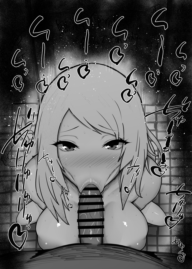 おはフェラ☀️FF16ふぇらちお便女1085号「ジル」 