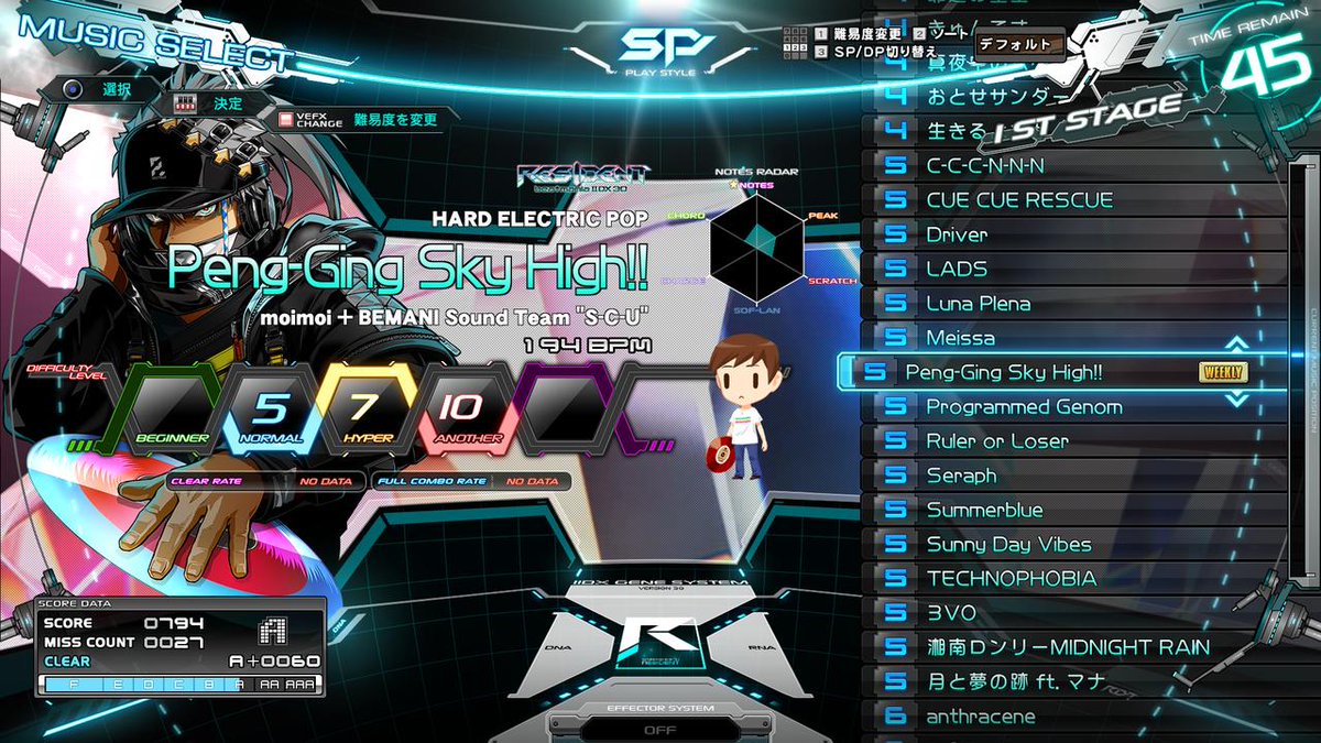 公式】beatmania IIDX on X