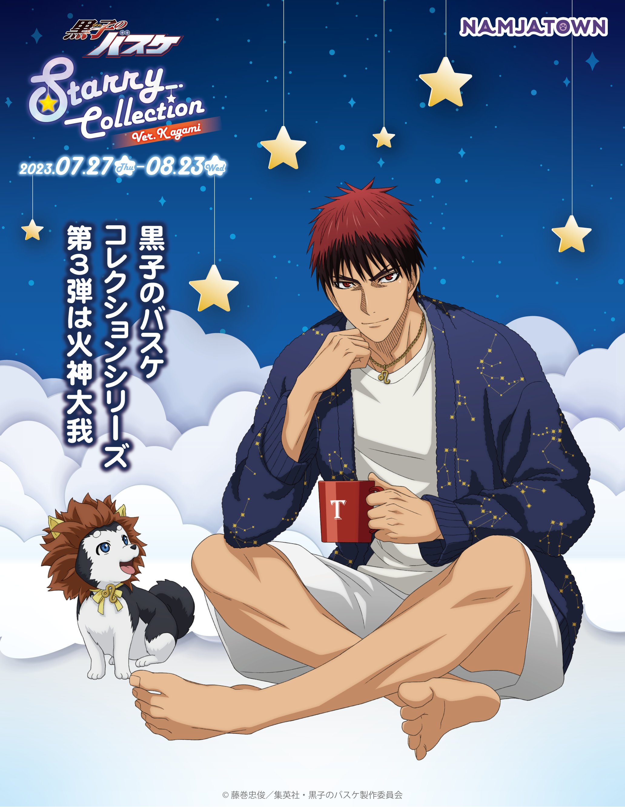 アニメ黒子のバスケ on X: アニメ黒子のバスケ on X: