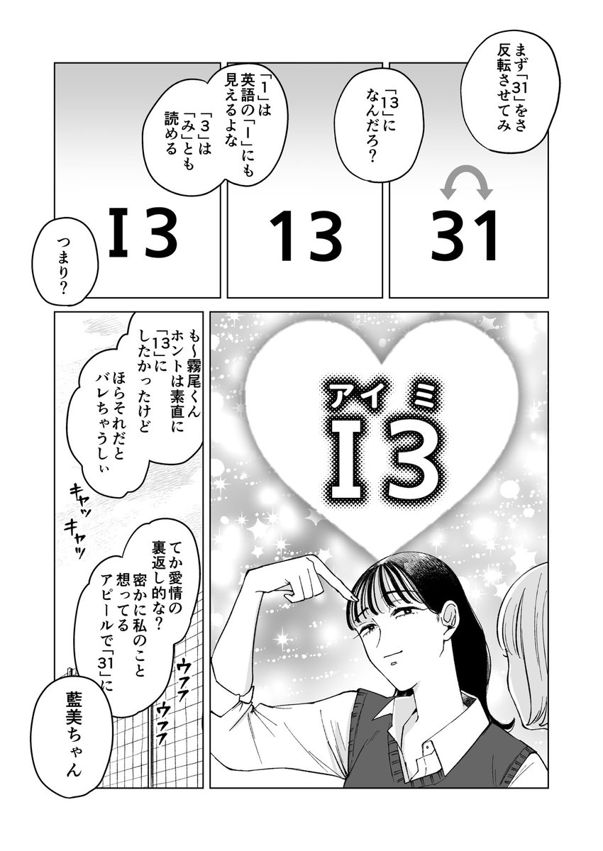 (2/5) 