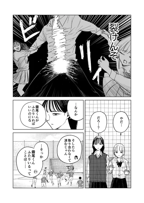 (4/5) 