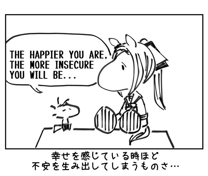 スヌーピーシリーズ https://t.co/SQGyuJsREO 