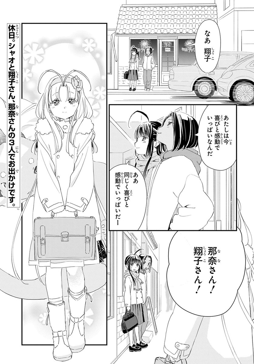 【7/5更新】
【プレミアム会員限定】
まもって守護月天! 解封の章/桜野 みねね
第56話「力を抜いて」
https://t.co/ftuviUaUCO 