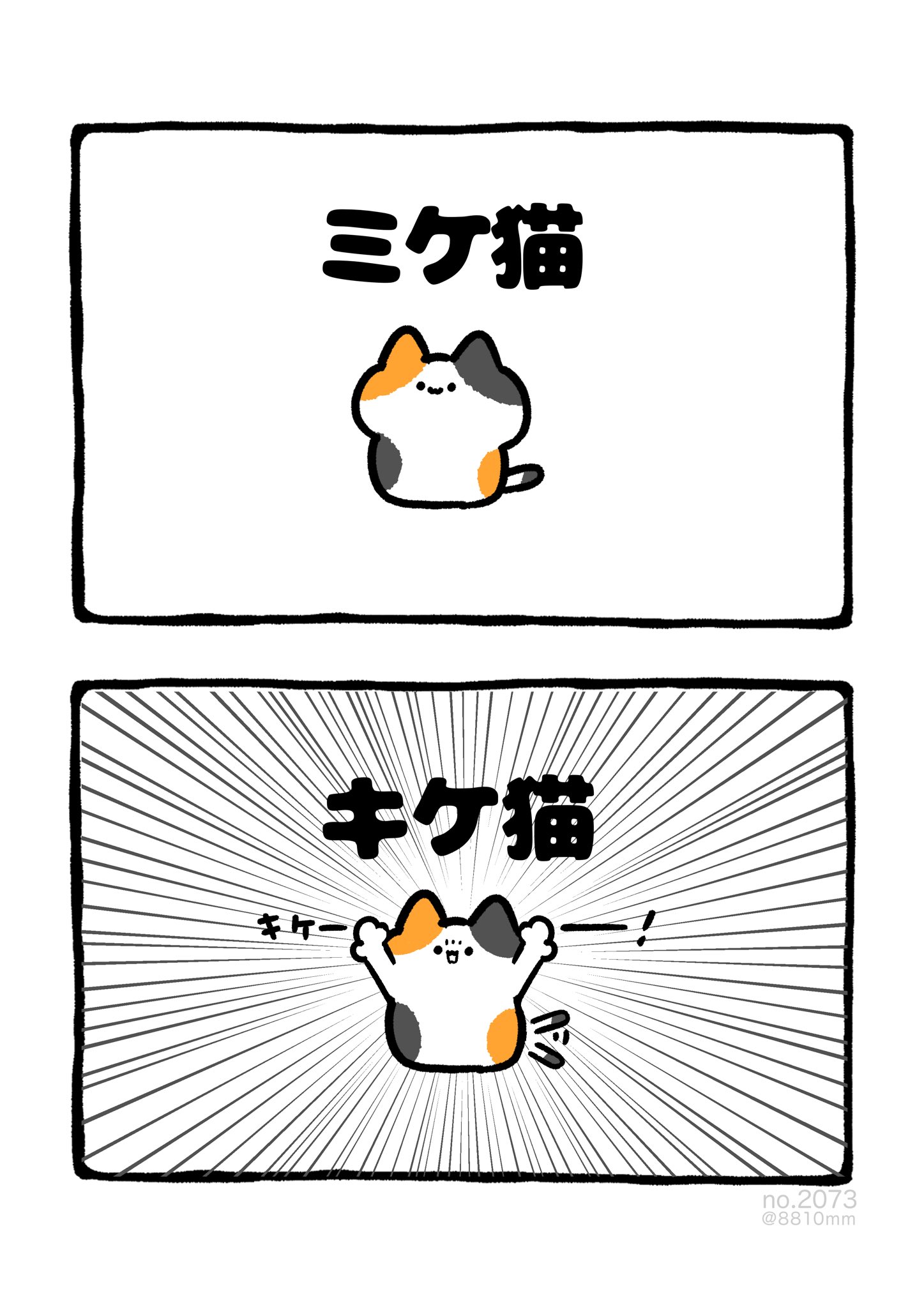 Amazon | プラッツ XIAOT 超高機動装甲・猫忍者 C.A.T-04 超重