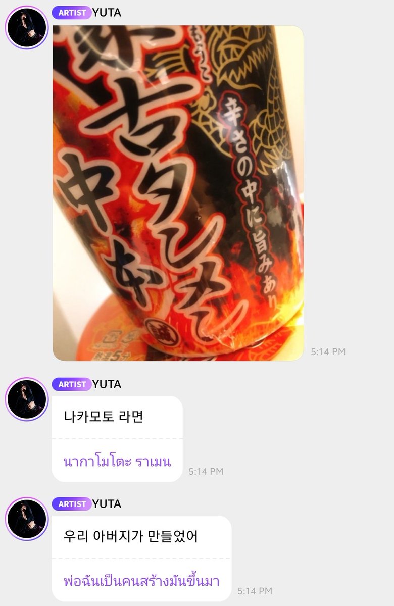 ไม่ใช่แค่คนไทยหรอกที่พูดไปเรื่อยคนญี่ปุ่นก็พูดไปเรื่อยเหมือนกัน