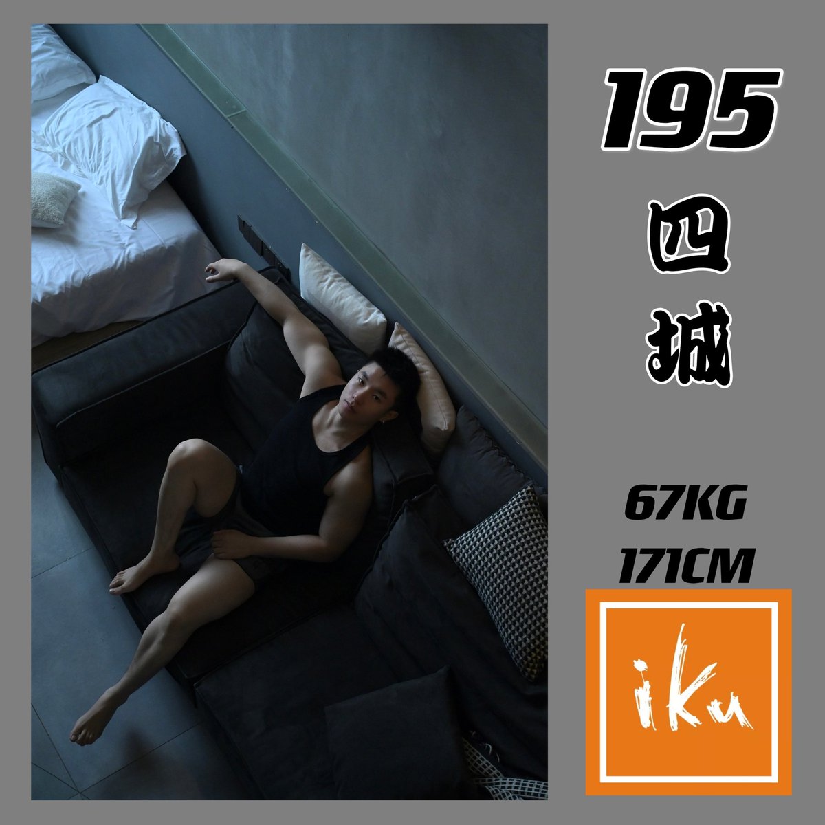 男士按摩推油调理SPA重庆 tweet media