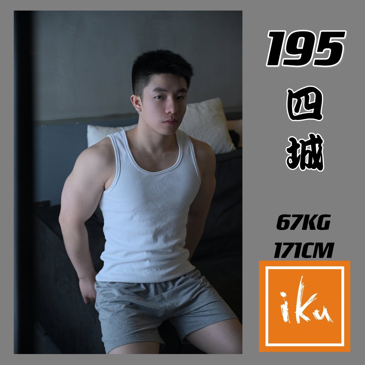 男士按摩推油调理SPA重庆 tweet media