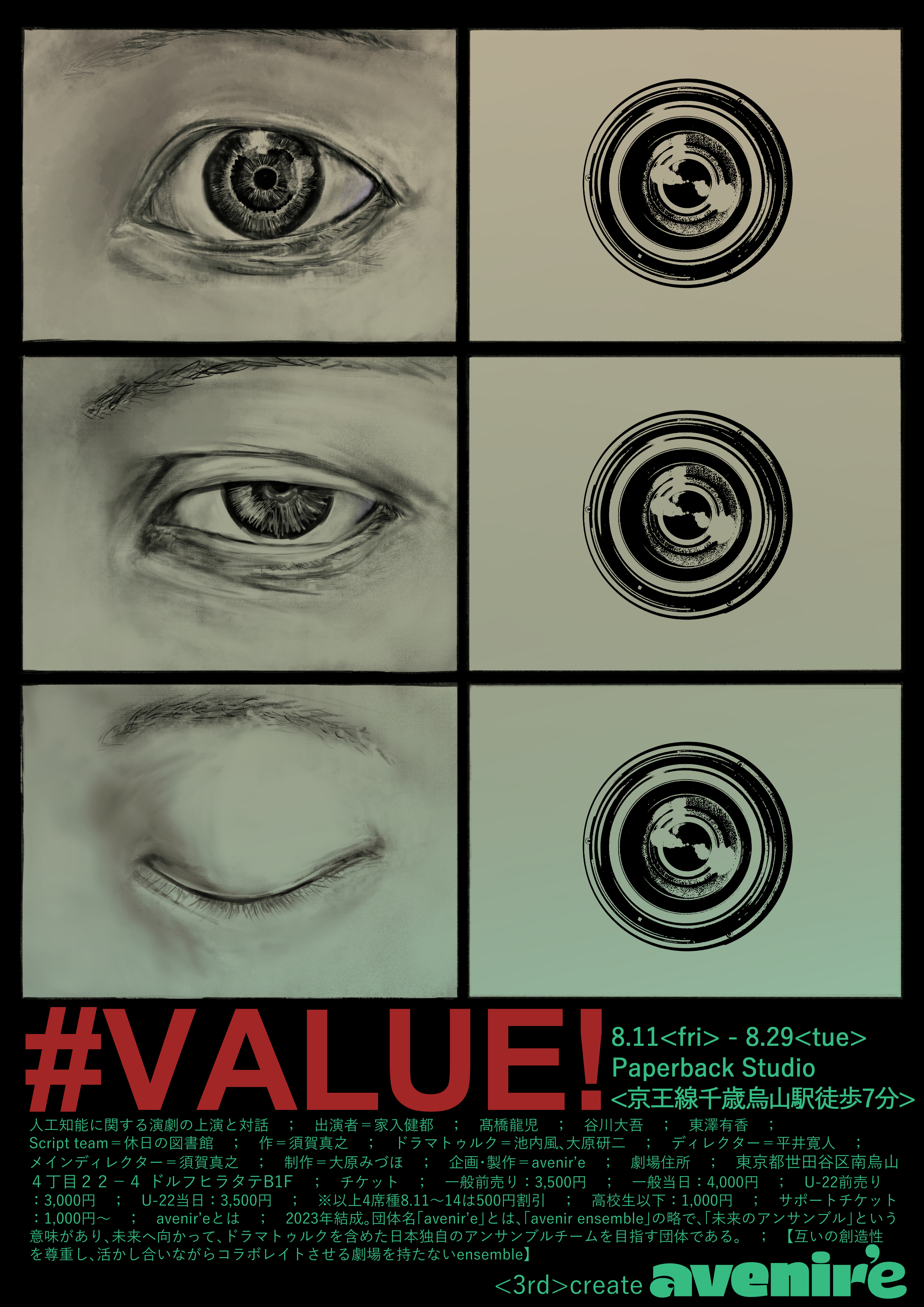 ケンジ様 ご用意分 | afrik-inform.com