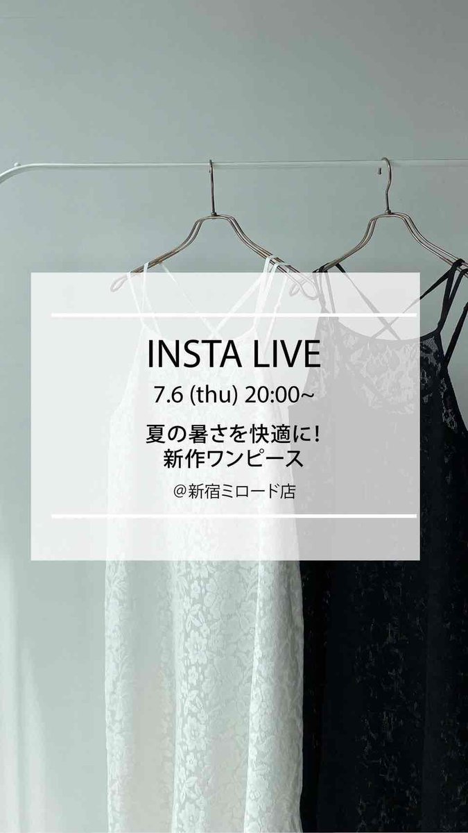 asknowaspinky's tweet photo. 【INSTA LIVE】
7/6(thu) 20:00～

新宿ミロード店より新作ワンピースのご紹介♪
https://t.co/1x0PSdJhZY

#新宿ミロード店
#asknowaspinky
#アズノゥアズピンキー
#asknowaspinky_news https://t.co/hGp941aoxt