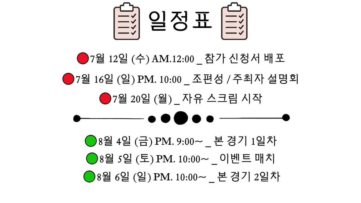 mogging_'s tweet image. 안녕하세요 트위치 스트리머 모깽이입니다
이번에 작은대회를 열게되어 알려드립니다 
종목은 레식입니다. 대회를 이끌어가기에는 많이 부족한 실력이지만 
최선을 다해 노력했습니다 많은 관심 부탁드립니다 (꾸벅🐇😊
#트위치 #스트리머 #게임 #대회 #레식 #자낳대 #많관부 #RainbowSixSiege #FPS