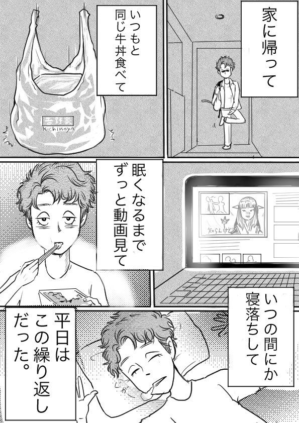 Tajio11's tweet photo. 表参道のオモテンヌちゃん💕5-6
#漫画がよめるハッシュタグ #表参道 #推し #仕事辞めたい https://t.co/jFeI7LaVUb