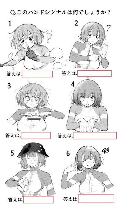 サキに学ぶ!スキューバダイビング!!
良かったら挑戦してみてね!
(ちょっと難しめだよ)
#ブルアカ 