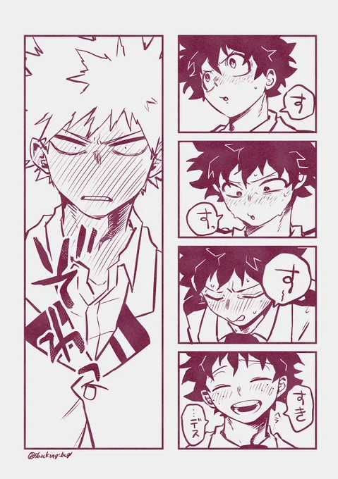 #ひらいて赤ブー
僕○ヒ○ロ○ア○デ○ア
爆💥勝💥×緑🥦出🥦

『幼馴染にご用心!』
開催よろしくお願い致します!〜! 