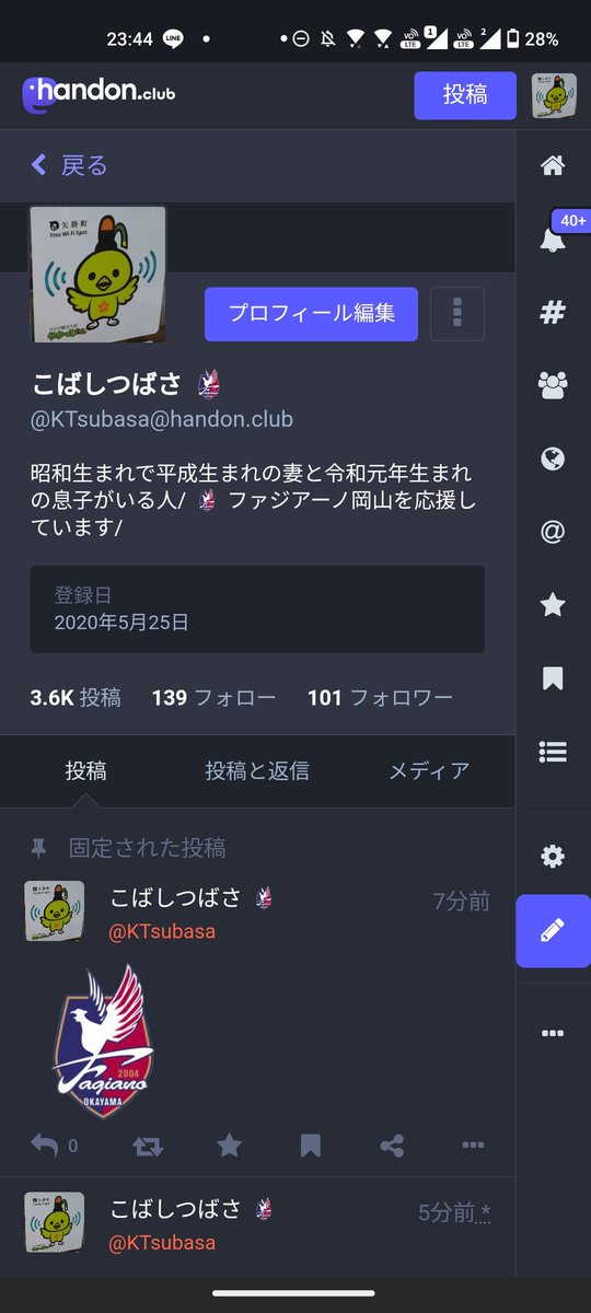 こばしつばさ(事実上のサブアカ) tweet media