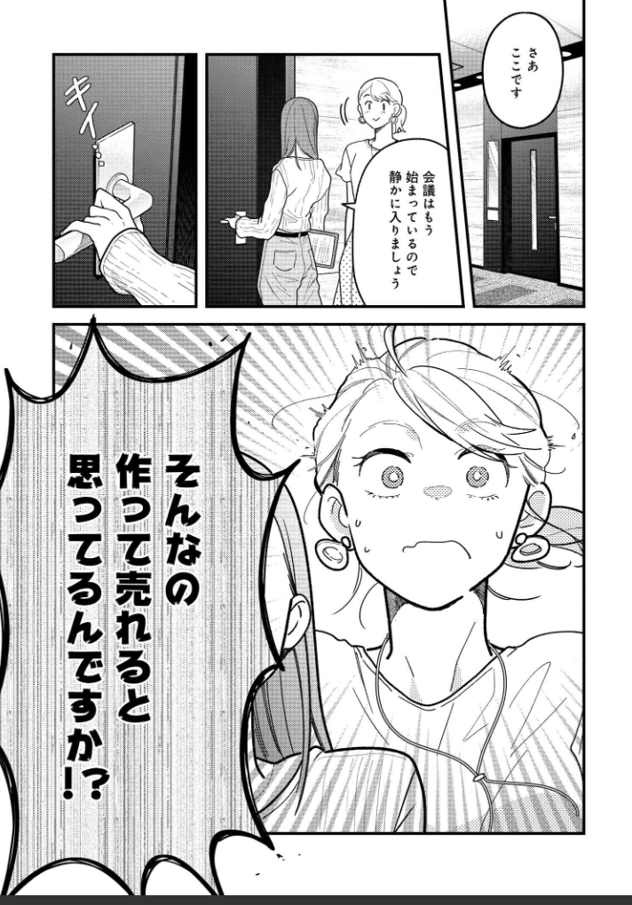 続きはこちらから!
https://t.co/yPHBzCELV0 