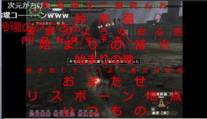 chocogumi1's tweet image. #MHF16周年