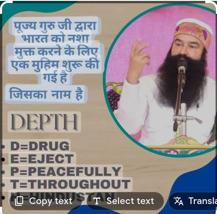 aarmanmeet's tweet photo. मेडिटेशन का नियमित अभ्यास करने से इच्छाशक्ति व आत्मबल बढ़ता है जिससे किसी भी बुरी लत को आसानी से छोड़ा जा सकता है।
Saint Gurmeet Ram Rahim Ji नशे की बुरी लत को छोड़ने का आग्रह करते हैं व नशा कैसे छोड़ा जा सकता है भी समझाते हैं।
#DepthCampain https://t.co/Fvl4Fo3COE