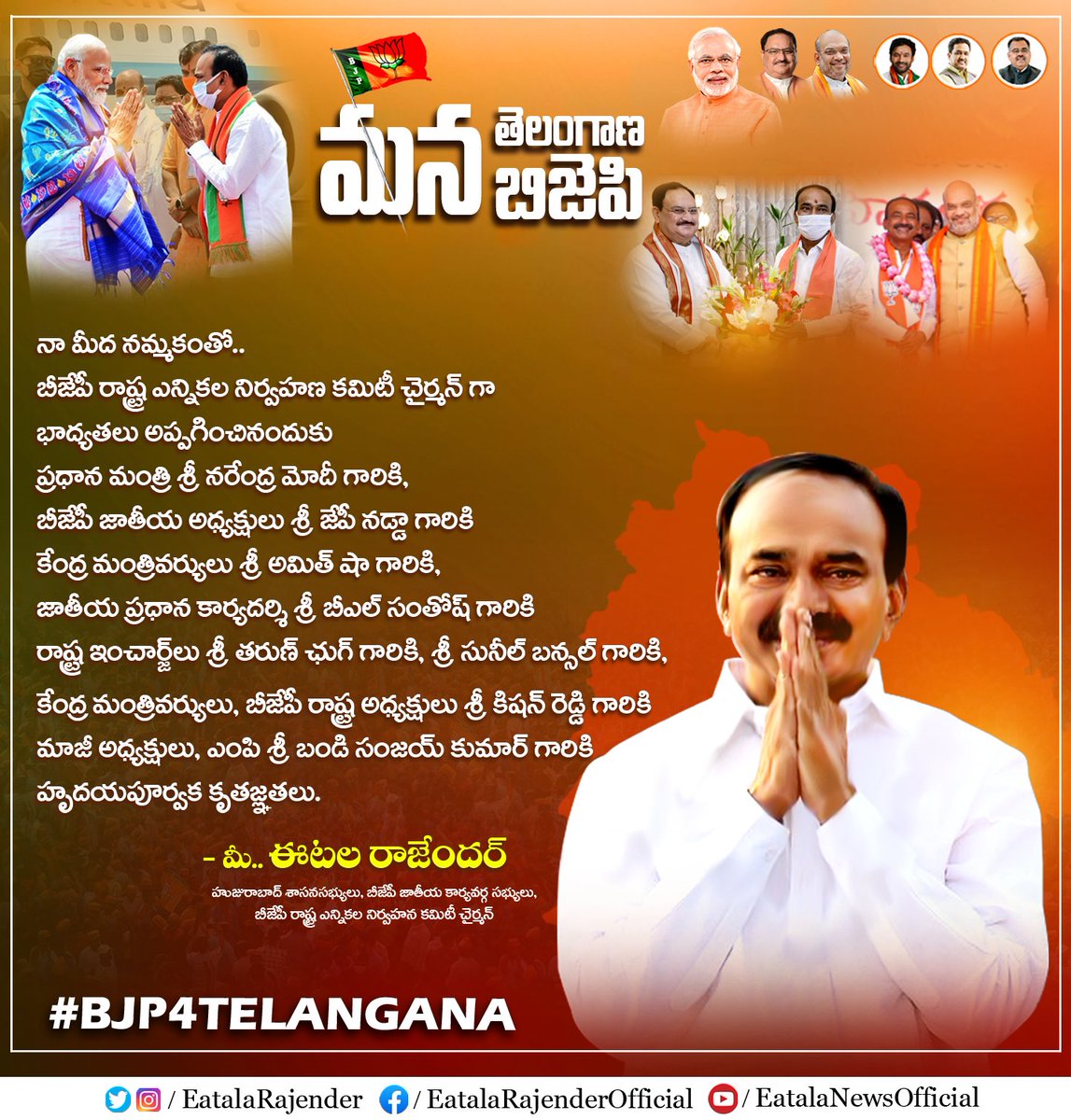 Eatala_Rajender's tweet photo. I would like to express my sincere gratitude to the Hon'ble PM Shri @NarendraModi ji, @BJP4India President Shri @JPNadda Ji,Union Minister Shri @AmitShah ji,BJP National Gen Sec.(Org) Shri @BLSanthosh Ji, BJP State In-charges Shri @tarunchughbjp ji, Shri @sunilbansalbjp Ji..(1/2) https://t.co/8yhd3T1IWE