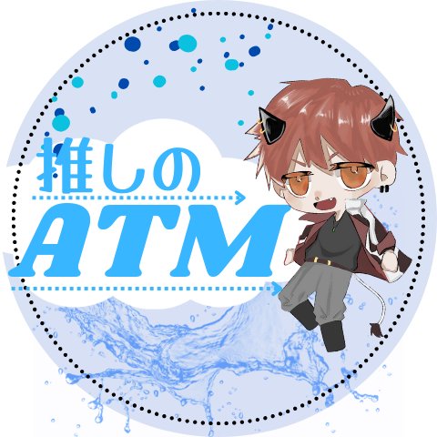 ATM_0927's tweet photo. 作ってもらっちゃった😍
#新しいプロフィール画像 https://t.co/GeiKSqcbIo