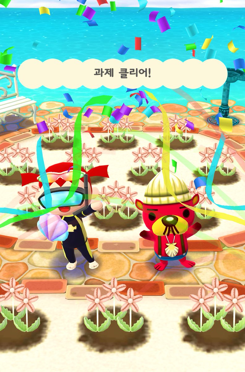 frompippi's tweet photo. 오예~2023.07 정원도 끝~ https://t.co/T90pU5tgwV