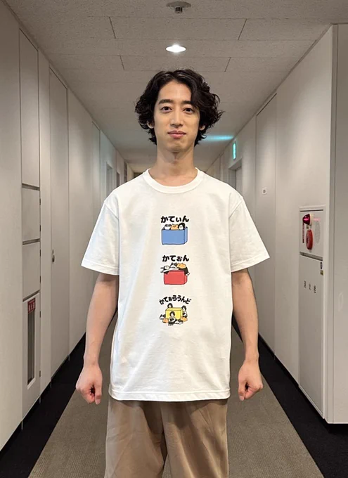 角野隼人　Cateen Tシャツ 2枚セット Lサイズ F0PlADVaIAAr1hF?format=webp&