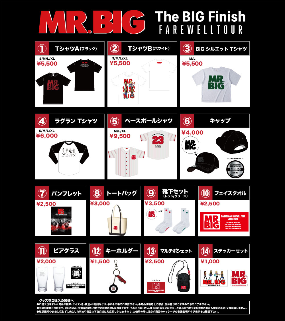 ウドー音楽事務所 OFFICIAL GOODS على X: ウドー音楽事務所 OFFICIAL GOODS على X: