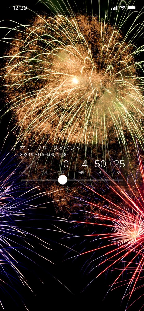 週の真ん中水曜日
真ん中モッコリ水曜日
本日
マザー様イベント開催

クセすご投稿ばかりな私だけど
イベントや撮影は常に
君は1000%本気汁で臨んでます

本日も朝からあちこちで4545準備中

アリババ秋葉原様で
あなたの真ん中
カチコチにさせて

世界で一番アツい秋葉原
イベントまで4時間,50分,25秒