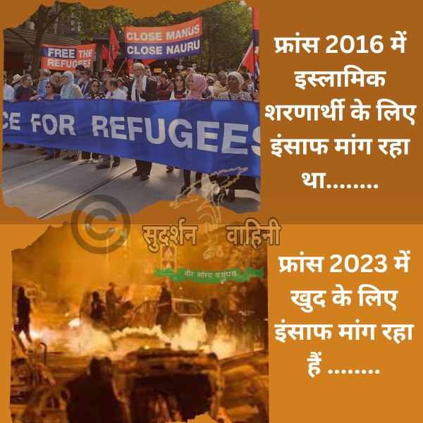 क्या इस तरह की स्थिति आने वाले भविष्य में भारत का भी होगा ? अगर इस स्थिति से हमें बचना है तो हमें अभी से इस्लाम की सच्चाई से पूरे देश को अवगत करना पड़ेगा ! इसका एक मात्र उपाय है #HinduRashtra