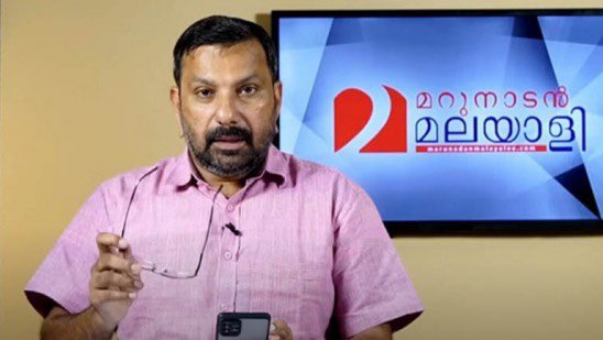 jayasreenair1's tweet photo. പ്രതികരണശേഷി നഷ്ടപ്പെട്ടിട്ടില്ലാത്ത മലയാളികൾ ഇദ്ദേഹത്തെ സപ്പോർട്ട് ചെയ്തില്ല എങ്കിൽ നിങ്ങൾക്കുവേണ്ടിയും പറയാൻ ആരും കാണില്ല #SupportMarunadan https://t.co/t1nPuz2uSe