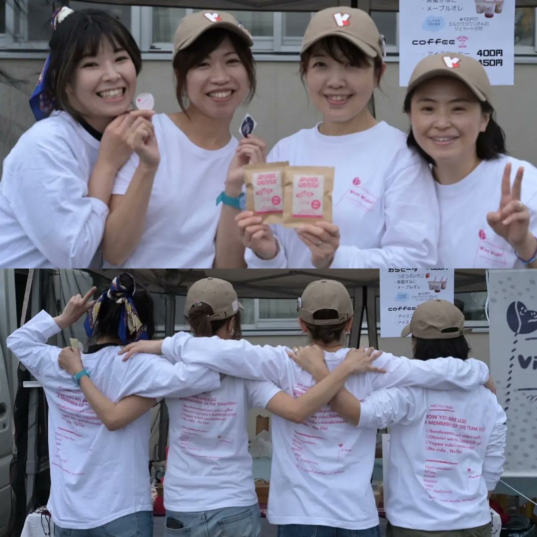 vidacafe_kitami's tweet photo. #つながる初夏マルシェ
ありがとうございました！！
今��も完売御礼✨✨
vidacafe時代のお客様との偶然再会もあったりイベントらしさ楽しんで参りました∩^ω^∩
また何処かでお会いしましょう♥ https://t.co/Ohmo6ov2WB