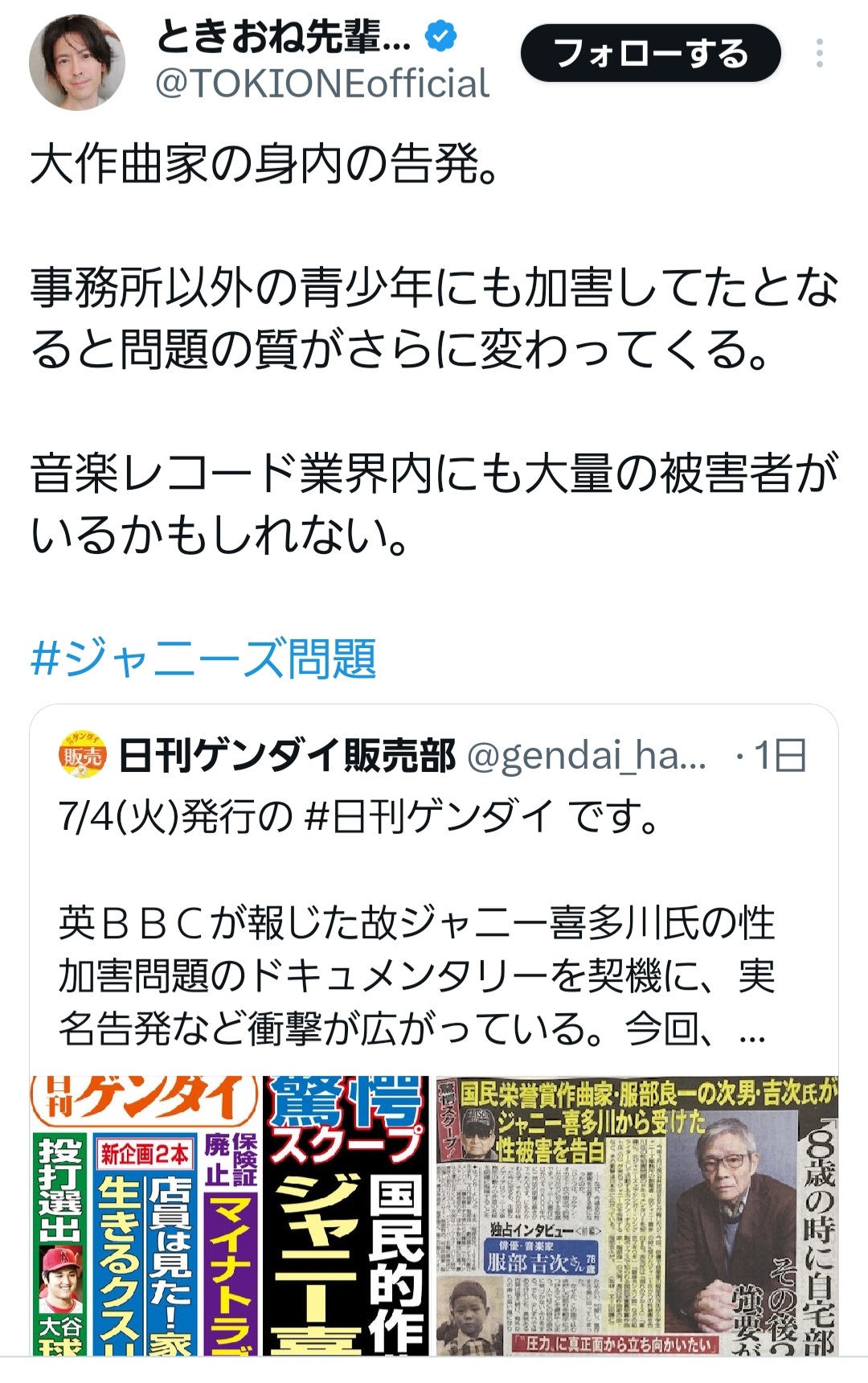 ねこじゅん on Twitter 