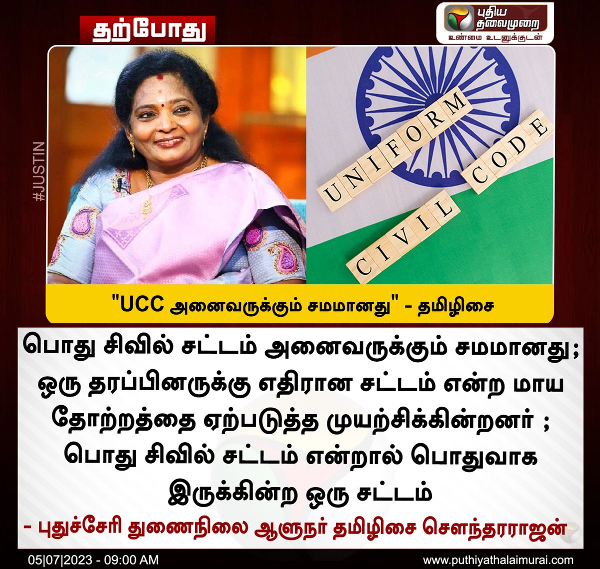 Tweet media one