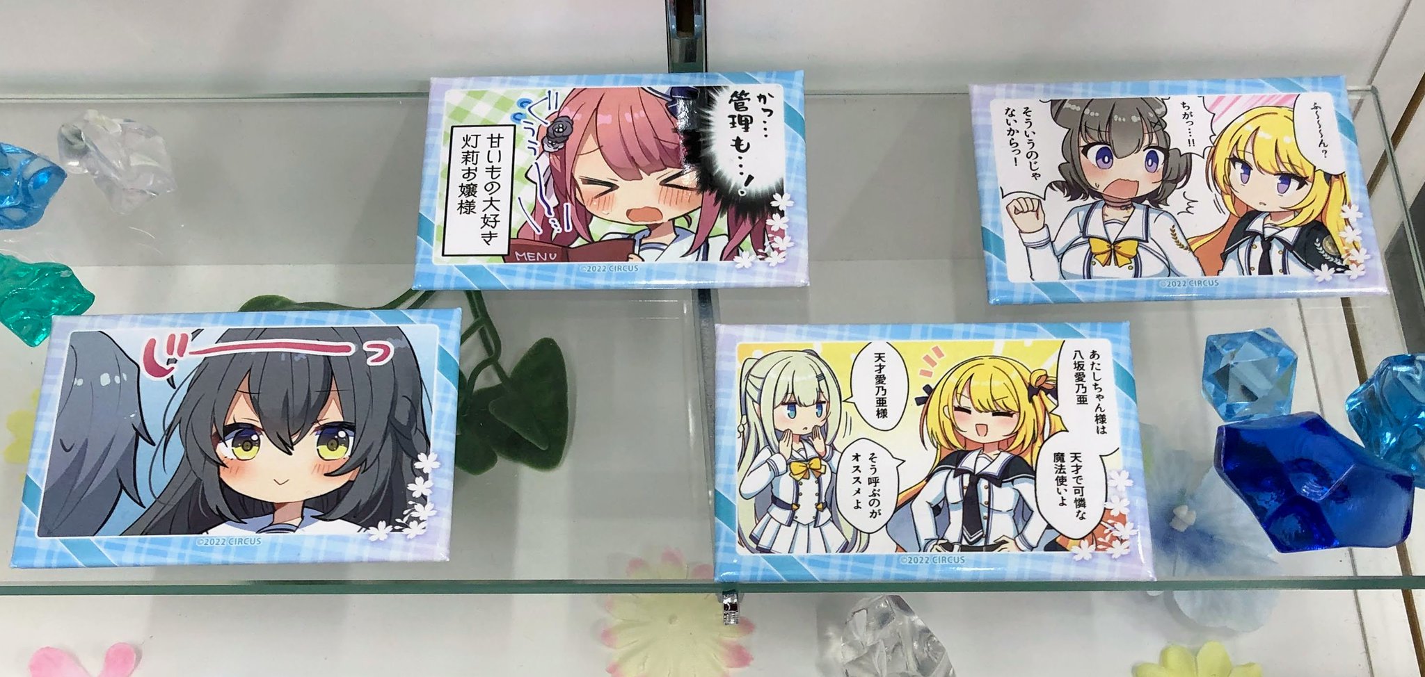 AKIHABARAゲーマーズ本店 on X: 