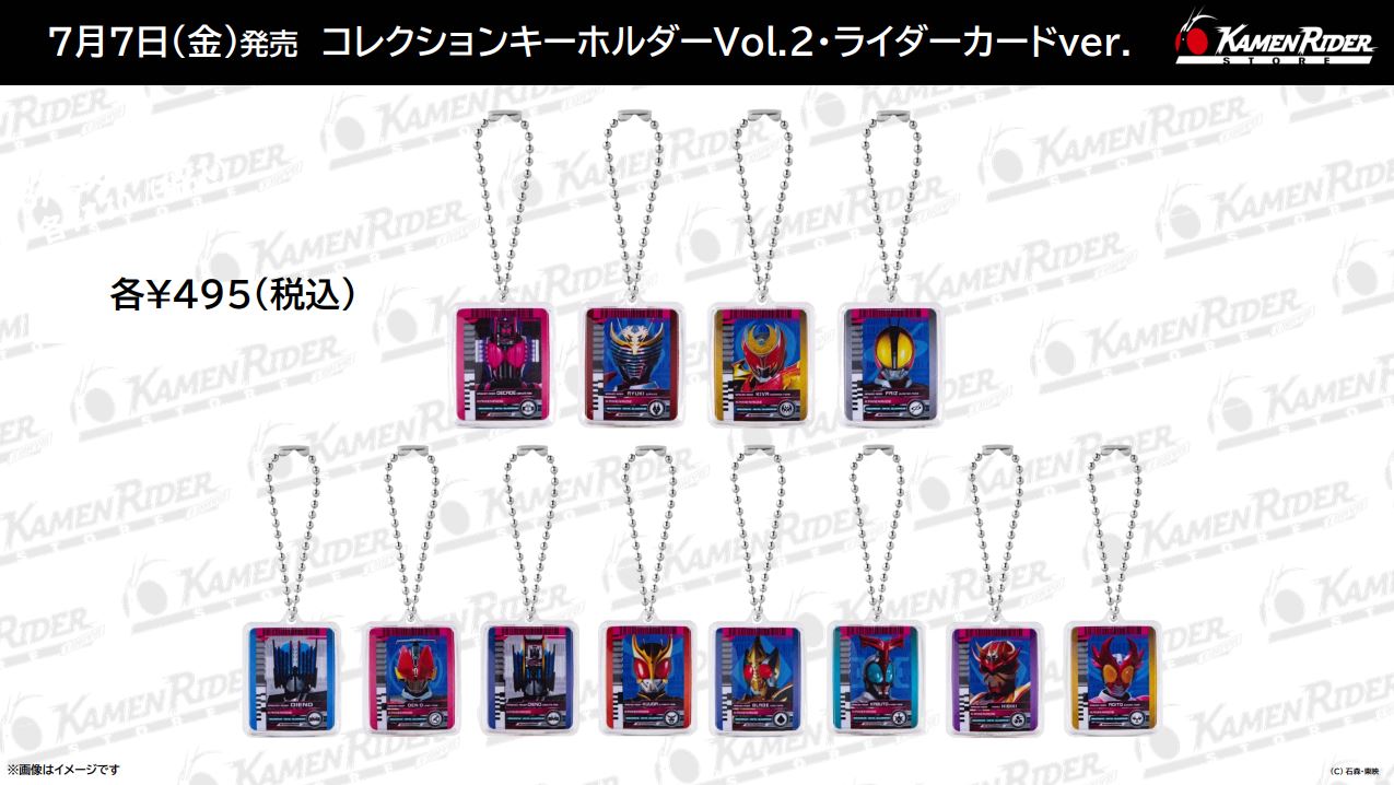 仮面ライダーストア on X: