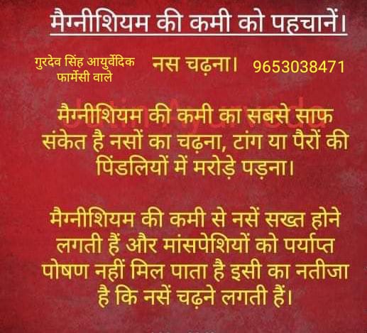 Balraj66711's tweet photo. @JagbaniOnline https://t.co/7mgtV2GpGH