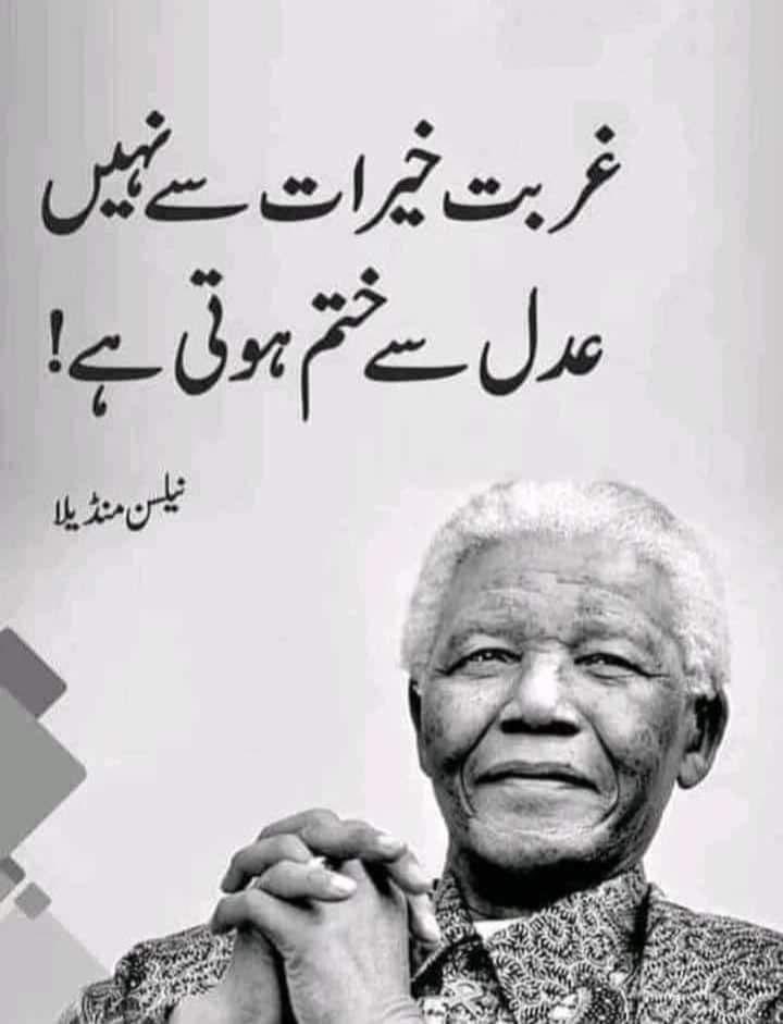 Ik4t8's tweet image. #Sindh
#WeRejectInterviewPolicy #SindhRejectsInterviewPolicy 
#NoInterview5to15Grade