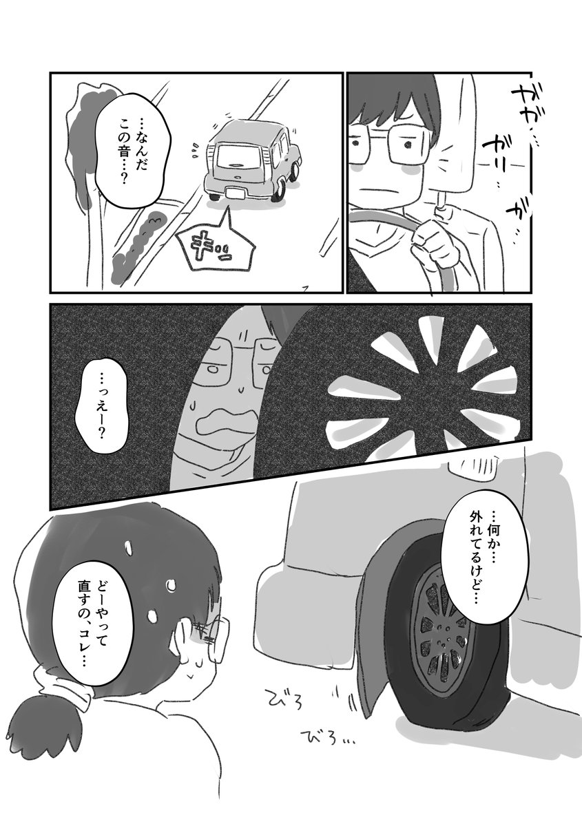 以前１万５千突破したとき描いた作品ですが、そこから１万増えたので再掲。
色んな人に支えられて生活出来てるし、応援して下さる人がいるから私も頑張れてます。

いつもありがとうございます！！
これからもよろしくお願いします。 https://t.co/v5NaX6uWgd