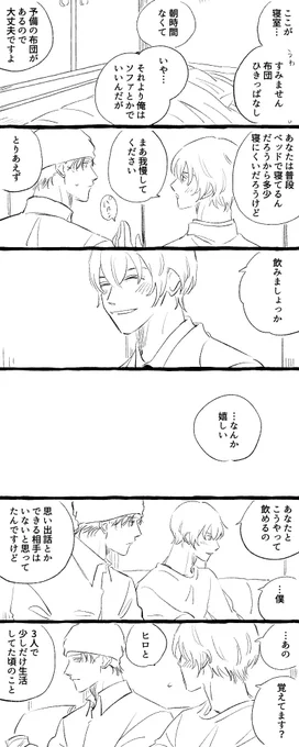 ② 