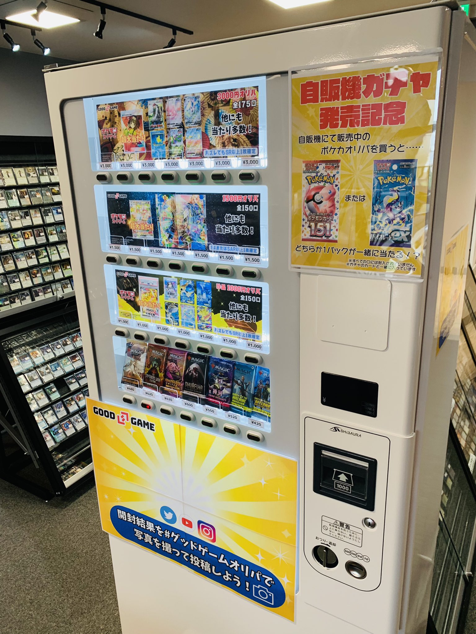 ポケモンカード カードダス 100枚セット ポケモンカード カードダス ポケカ - メルカリ