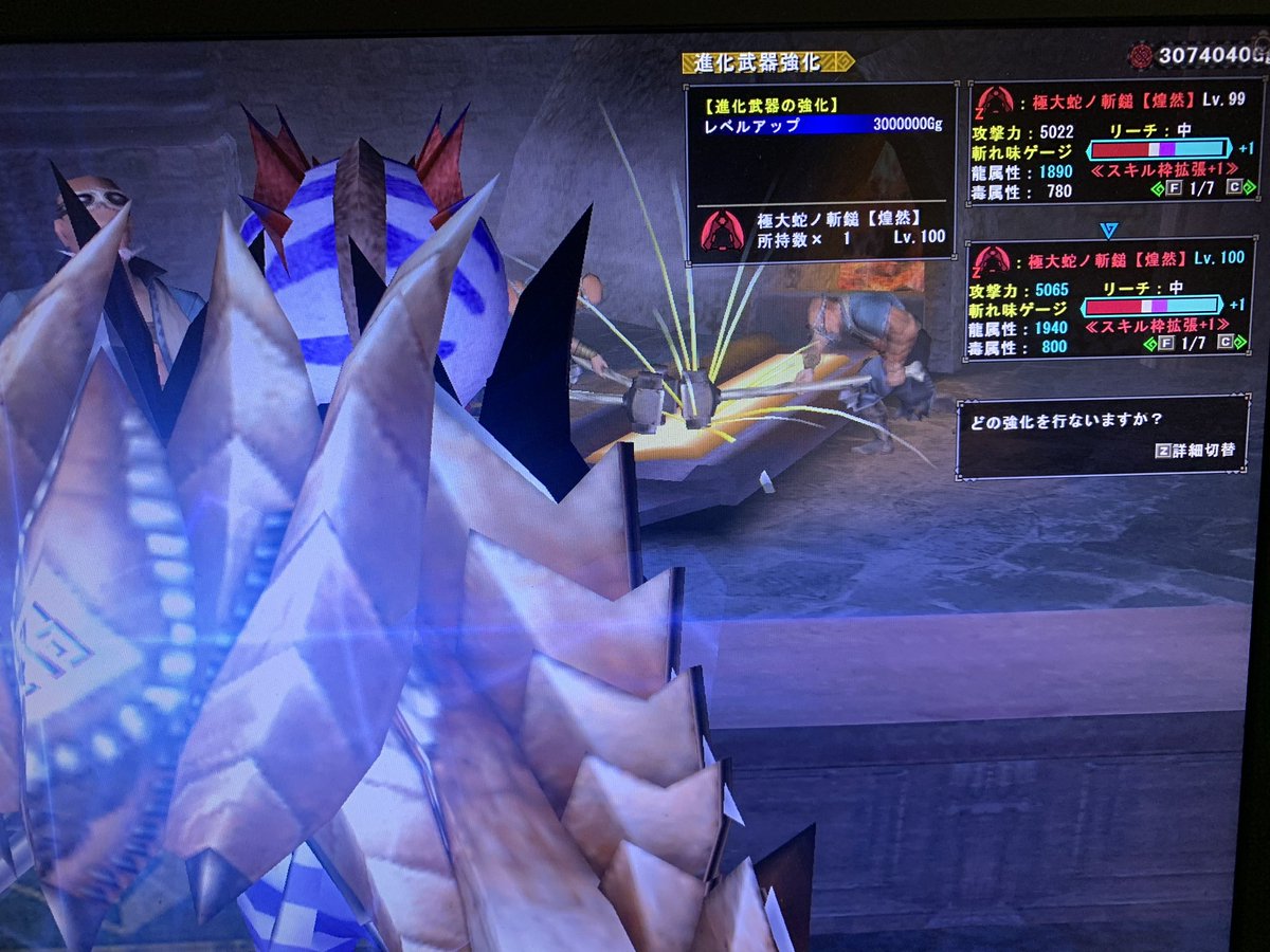 Ge12Fu's tweet image. 懐かしいなぁ〜

 #MHF16周年